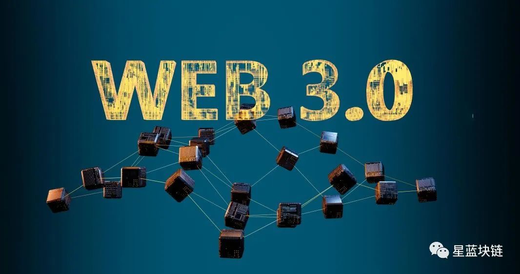 Web3.0l(f)չ෽ӿ̓MYa(chn)ِDƬ