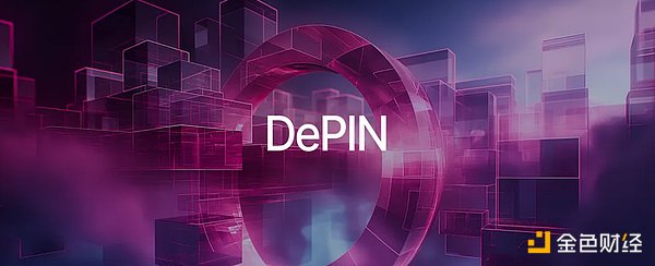 DePIN δM Web3 ΑIİl(f)չDƬ