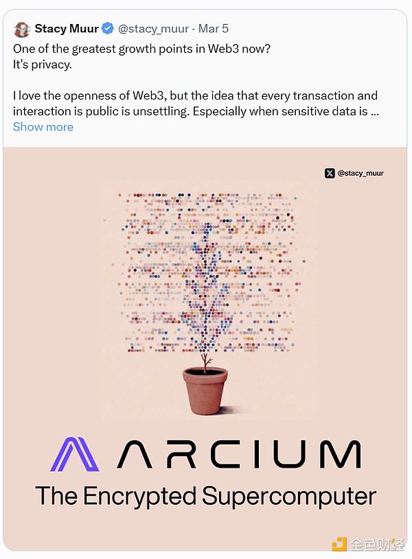 NillionArciumۣaƷTokensW DƬ
