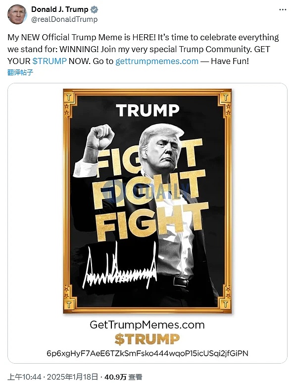 y(tng)ؙ(qun)׃F(xin)ӛռTRUMPTokens DƬ