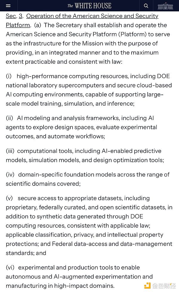 白宮AI“創(chuàng)世紀計劃”：將如何在未來十年重塑A&nbsp;圖片