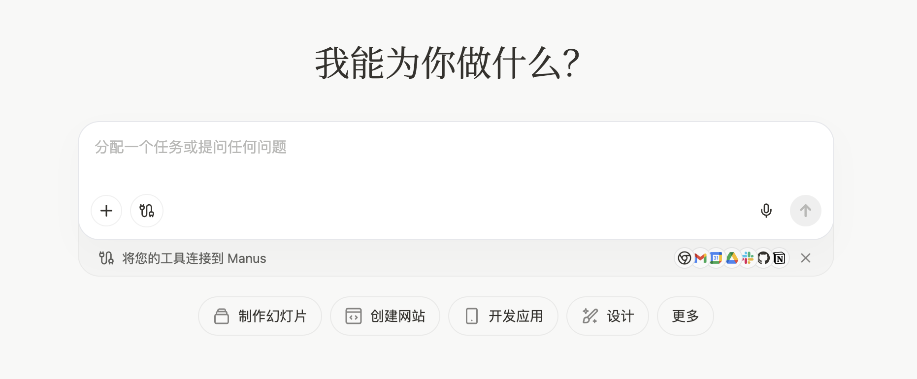 MANUS�Ї��پW��MANUS��������c����ָ�� AI�YӍ��D