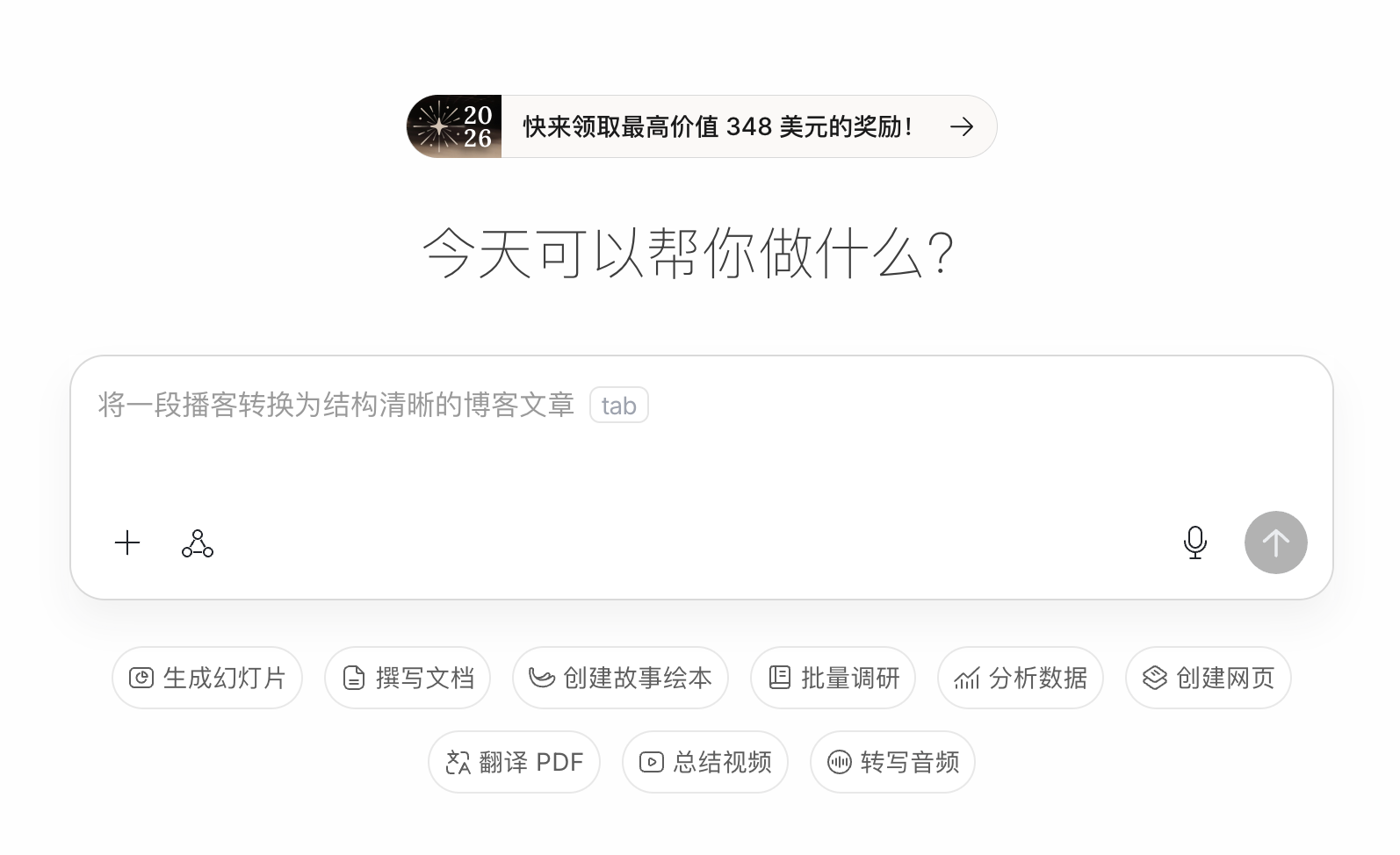 AnyGen�Ї��پW��anygen�پW����M�����ܕr����&nbsp; AI�YӍ��D